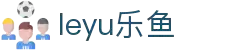 乐鱼(中国)leyu·官方网站 - 科技股份有限公司